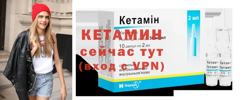 Кетамин VHQ  купить наркотики сайты  Бугуруслан 