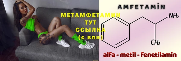 амфетамин Балахна