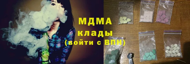 наркотики  Бугуруслан  мега ссылки  MDMA VHQ 